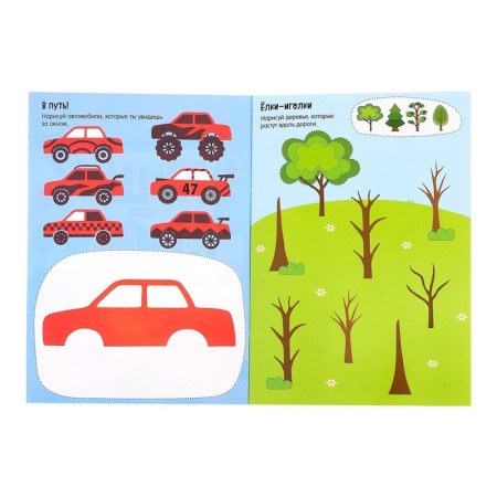 A set of reusable books with the marker “Write and Style. Entertaining games on the road ”, 2 pcs. 12 p.-6