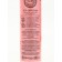 Gift set Ural Lab: shower gel 250 ml, peony aroma and bath salt with rose petals 150 g