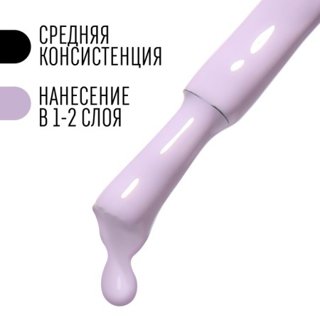 Gel nail polish, Classic Colors, 3 phase, 8ml, Led/UV, lilac color (103)-3