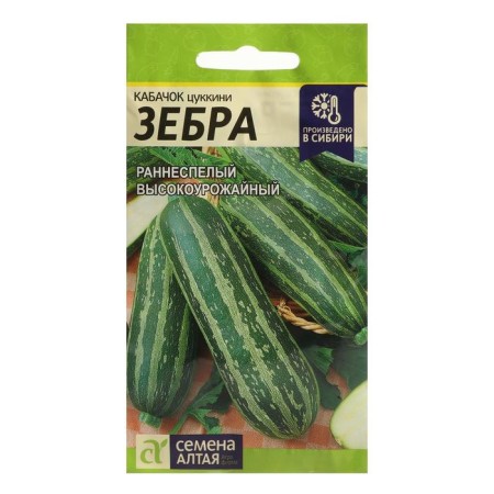 Semen zucchini "Zebra", seed. ALT, c/n, 2 g