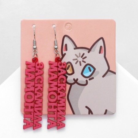 Acryl Earrings “Mammoth”, Pink Color