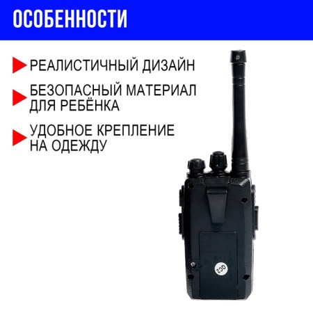 Police set "Maintaining order", walkie -talkie work from batteries-3