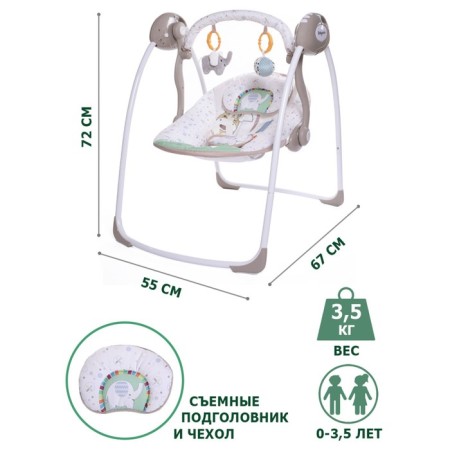 Elekachesi Safari "Elephant", with an adapter-3