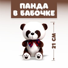 Soft toy 