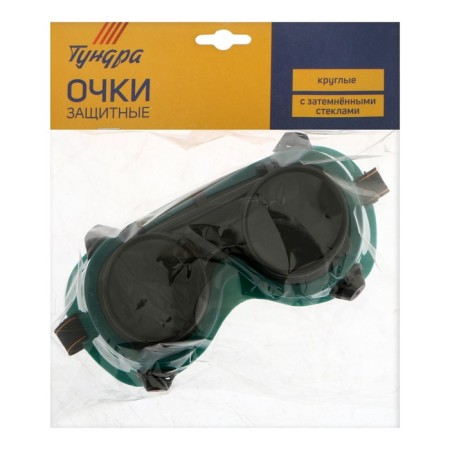Protective tundra glasses, round, with darkened glasses-7