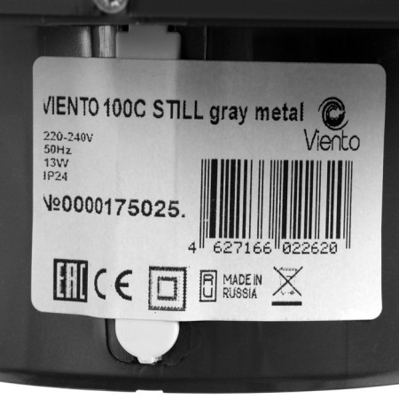 Exhaust Vento Fan 100C Still, D = 100 mm, 13 W, 130 m³/h, bearing, metallic-3
