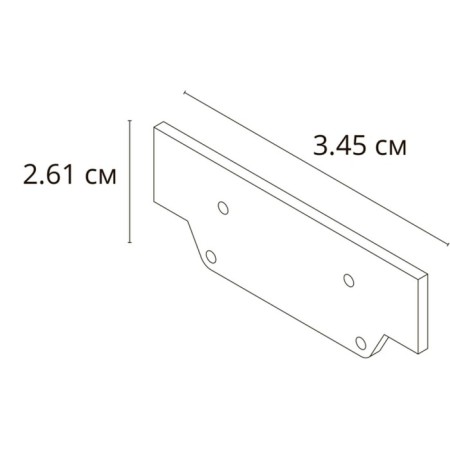 The plug for the profile is Arte Lamp Track Accessories A631005, 0.3x3.45x2.61 cm, gray-1