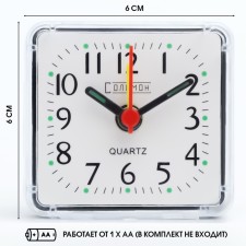 Clock - a boiler room 