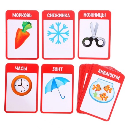 A board game to guess the words "who I am", 2-4 players, 5+-6