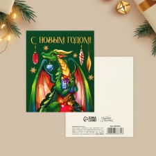 Happy New Year Greeting card, Dragon 10.7 x 8.8 cm, New Year