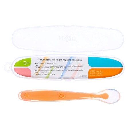 A spoon for a nursery, for the first feeding, in a container, orange-4