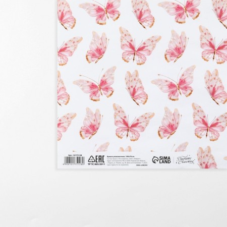 Paper Glossy Pink "Pink Butterflies", 70 x 100 cm-3