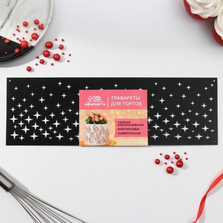 Stencil for baking "Stars", 32 x 10 cm-3
