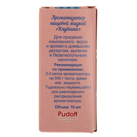 Fragrance S. Pudov strawberries, 10 g-1