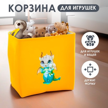 A basket for storing toe with a puff on a rope, 40 x 50 x 48 cm, yellow