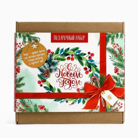 Gift set for the New Year: a tea house and a mug "Happy New Year"-1