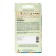 Semyon Phizalis "Confectioner" 0.1g *