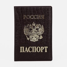Passport cover, dark brown color