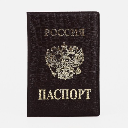 Passport cover, dark brown color