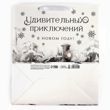 The laminated vertical “winter forest”, train, embossing, ml 23 x 27 x 11.5 cm, new year-5