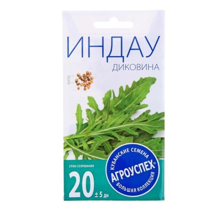 Seeds of Indau Salad (MPEL) AMBIR, 1G