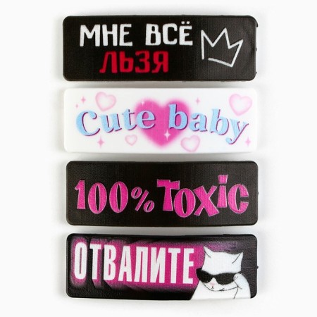 Заколка для волос "Все льзя", микс, 5,3 х 1,8 см-1