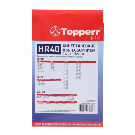 Topperr HR40 synthetic vacuum cleaner for Hoover vacuum cleaners, 4 pcs. + 1 filter-1