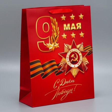Gift Laminated Vertical Package, Packaging, “With Victory”, May 9, L 31 x 40 x 11 cm-1