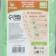 Bio bag T -shirt for cleaning for a dog 18 x 33 cm, 100 pcs, green