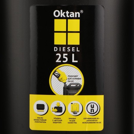 Канистра ГСМ Oktan DIESEL, 25 л, пластиковая, черная-5