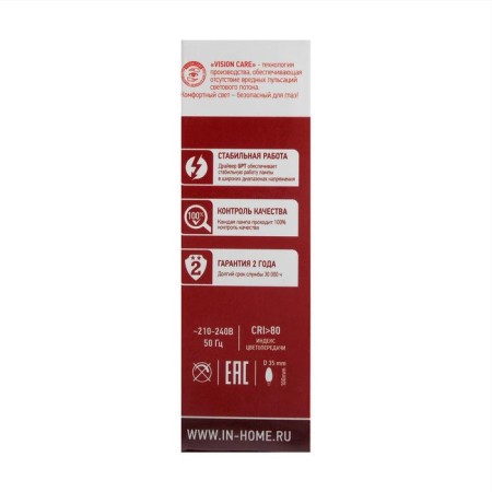 LED lamp In Home, E14, C37, 7 W, 630 LM, 3000 K, warm white, transparent-8