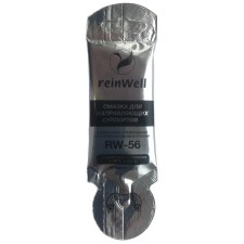Lubricant for the guide caliper Reinwell RW-56, 5 g