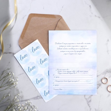 A wedding invitation in the craft envelope "Blue"-2