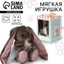 Мягкая игрушка «Снежинка Li», зайка, 25 см