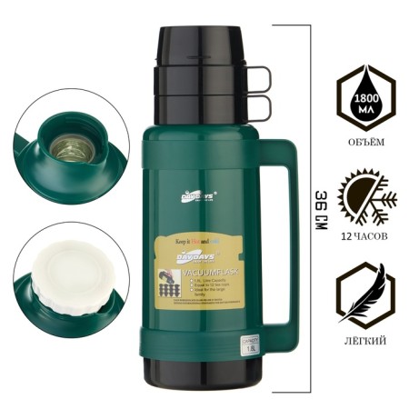 Thermos 1.8 l, with a glass flask, 12 x 36 cm, green