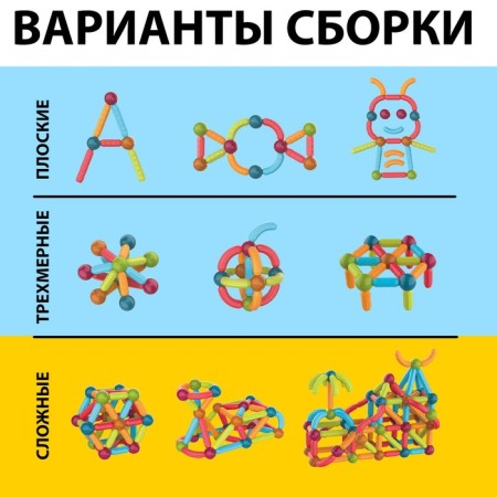 Magniks magnetic designer, 26 parts-2