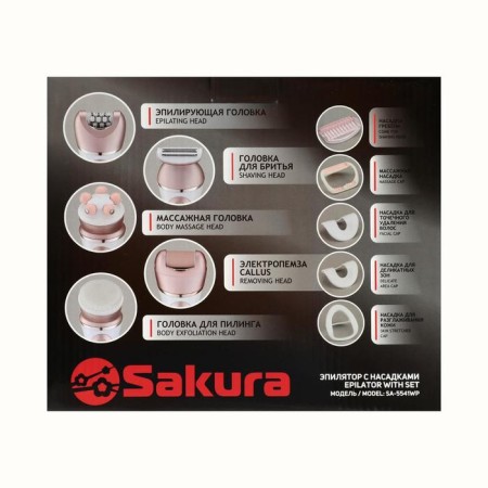 Sakura SA-5541WP epalator, 10 nozzles, 2 speeds, backlight, battery, pink-white-8