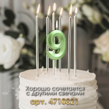 Candle in the cake on the skewer "Fine", the number "9", the emerald, 5 cm-2