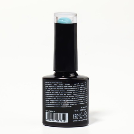 Delicate nude nail polish gel, 3 phase, 8 ml, LED/UV, Blue color (29)-7