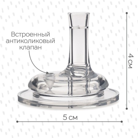 Nosik for the drinker, shg, Ø50mm, from silicone, +9 months, tube-2