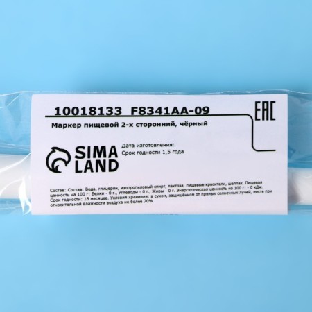 Food marker 2-third, black-3