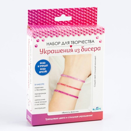 Украшения из бисера. Стеклярус «Яркость фуксии»-4