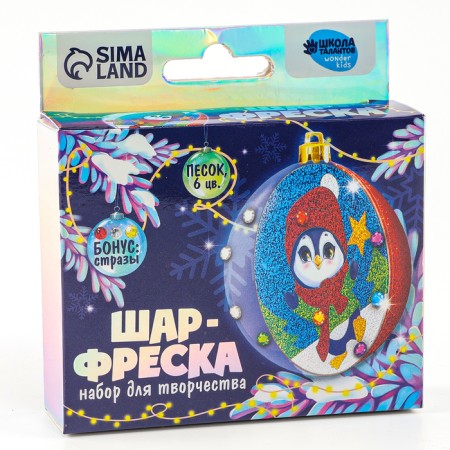 Fir -tree ball - do -it -yourself frescoes for the New Year "Penguin", New Year's set for creativity-6