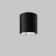 Ceiling light Outdoor O310CL-L7GF3K, 7W, 9x9x9 cm, LED, 650LM, 3000K, graphite color