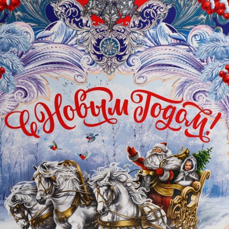 Laminated vertical "Grandfather Frost", l 31 x 40 x 11.5 cm, new year-3