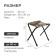 Summary chair, ds, 36 x 30 x 36 cm, safari