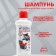 Shampoo "My choice" antiparasitic from fleas and ticks, for cats and dogs, 200 ml