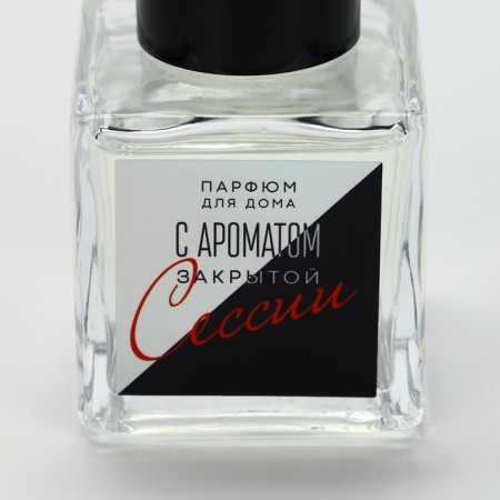 The aromatic diffuser "with the aroma of a closed session", strawberries, 50 ml.-3