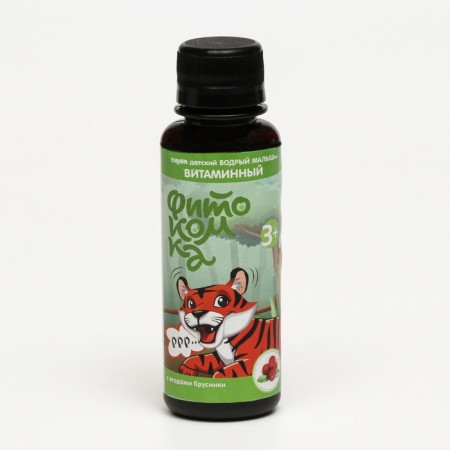 Syrup children's vitamin vigorous baby with lingonberry berries, 100 ml-1