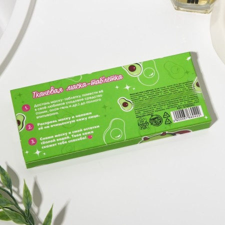 Facial mask, cloth compressed "Avo-Adjustment", 10 pcs, Beauty Fox-4